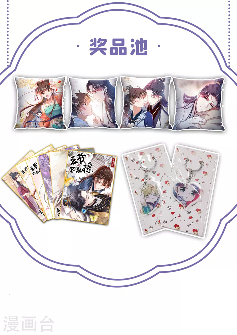 第335话 林昭不是我的孩子23
