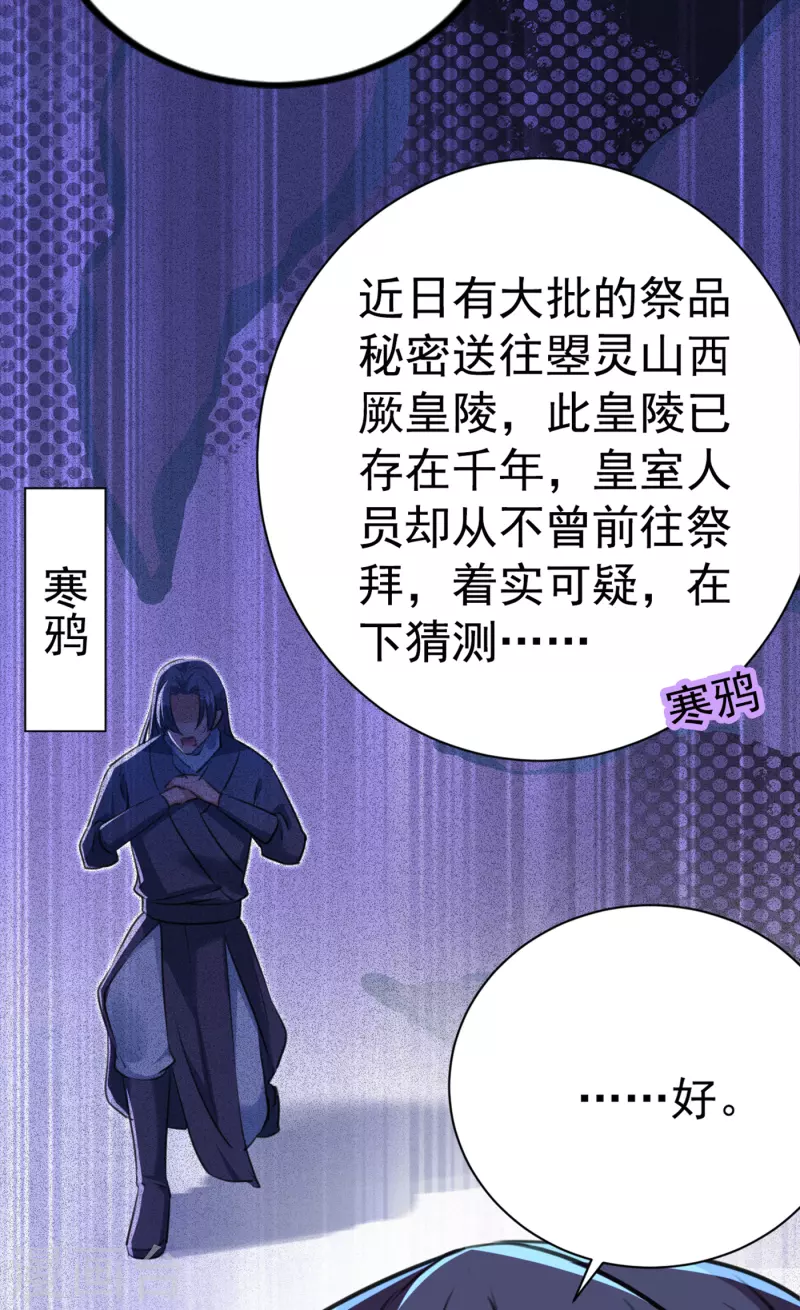 第300话 被榨干了！25