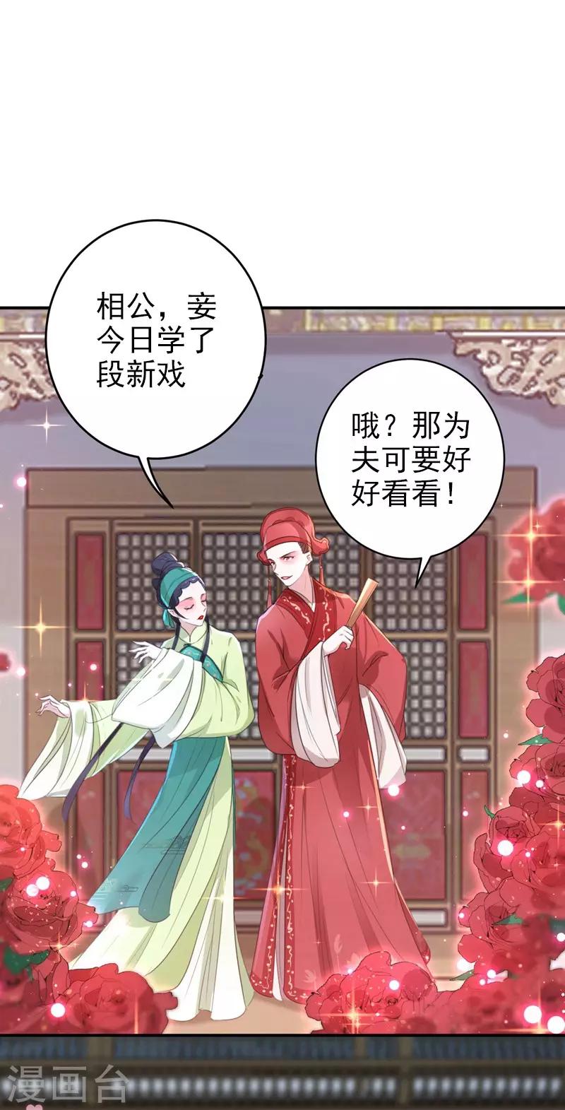 第158话 一出好戏26
