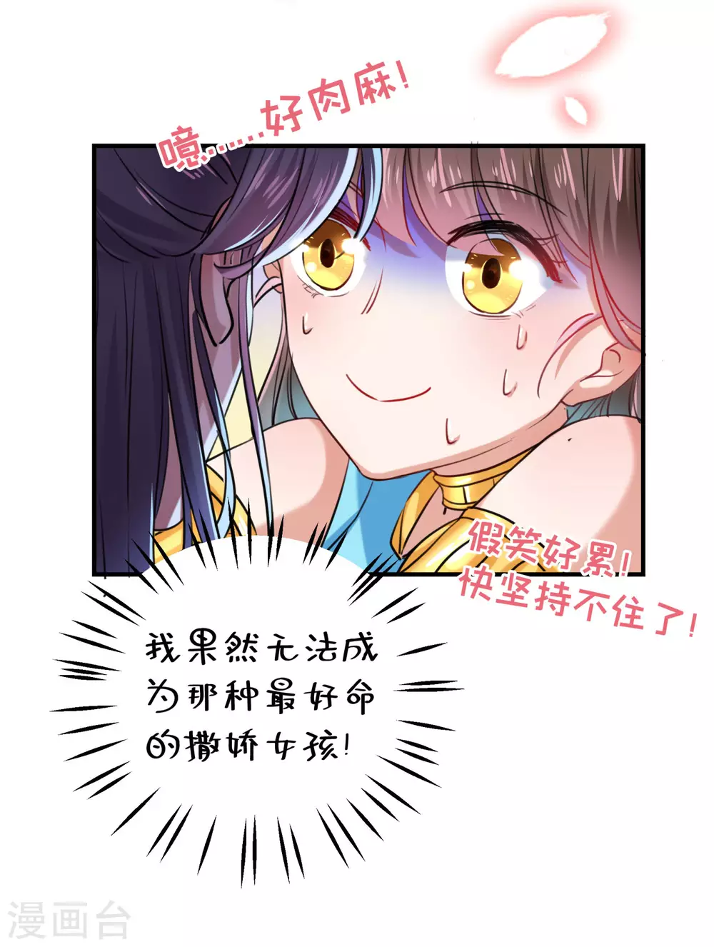 第257话 本王心意已决！20