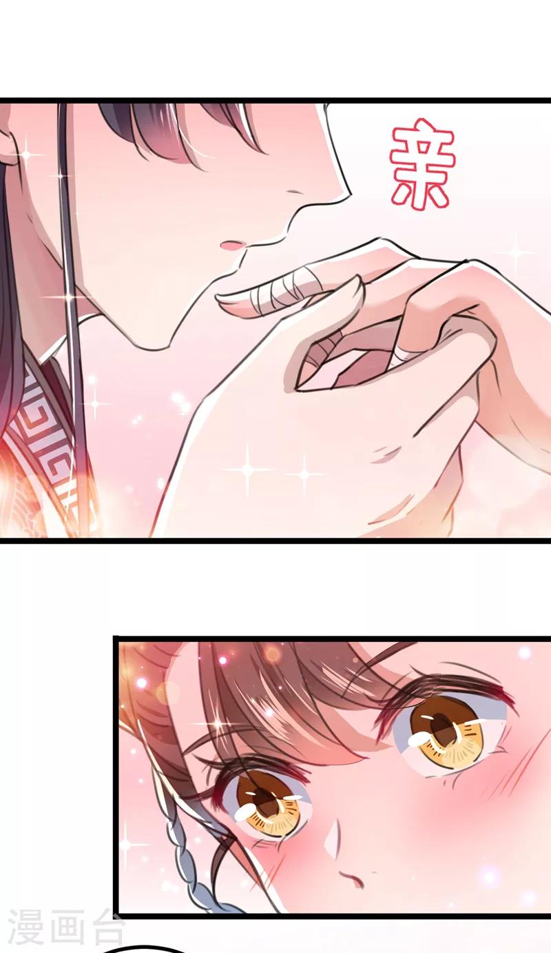 第206话 鸭子浮绿水34