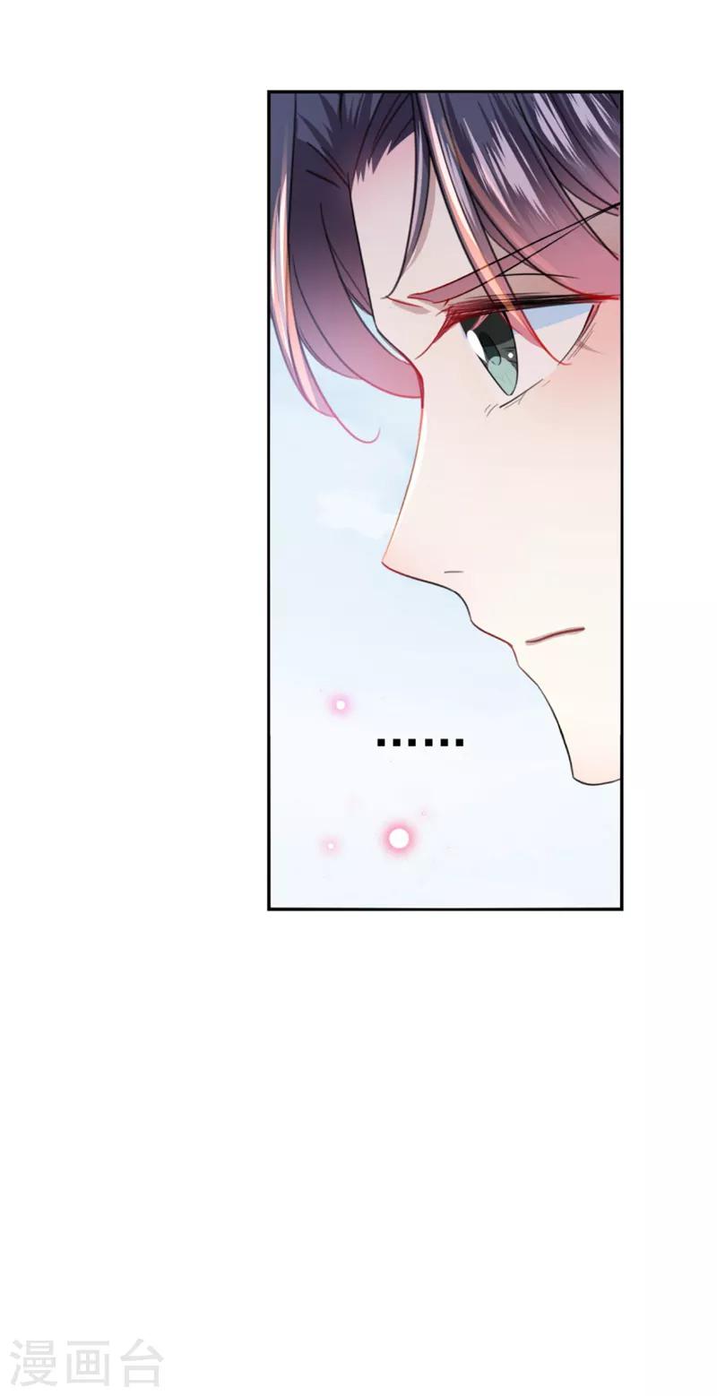 第159话 糖人要舔着吃？13