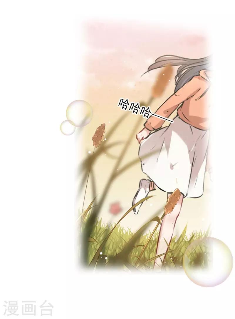 第82话 不装就不会死！13