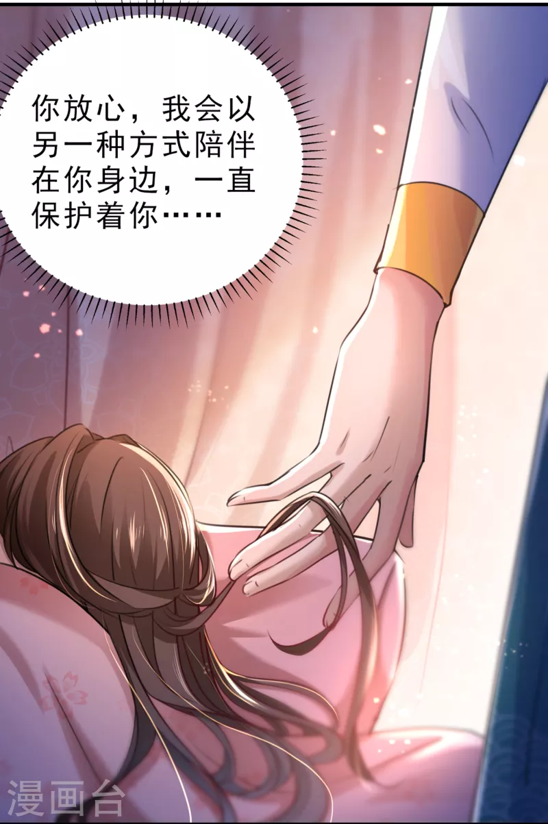 第295话 涵儿，你在惹火22