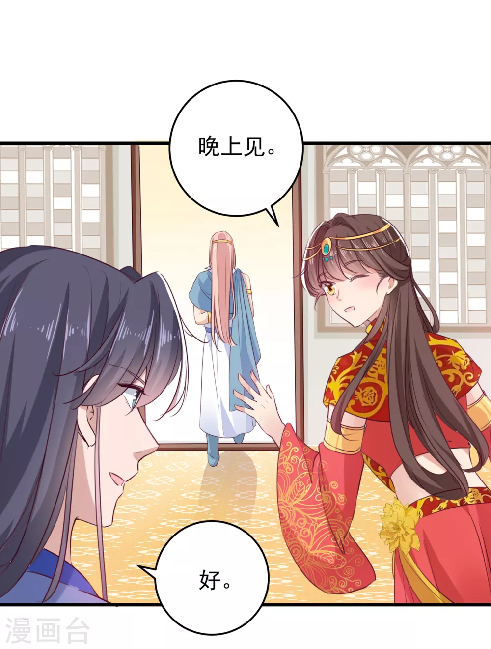 第276话 涵儿越来越厉害了10