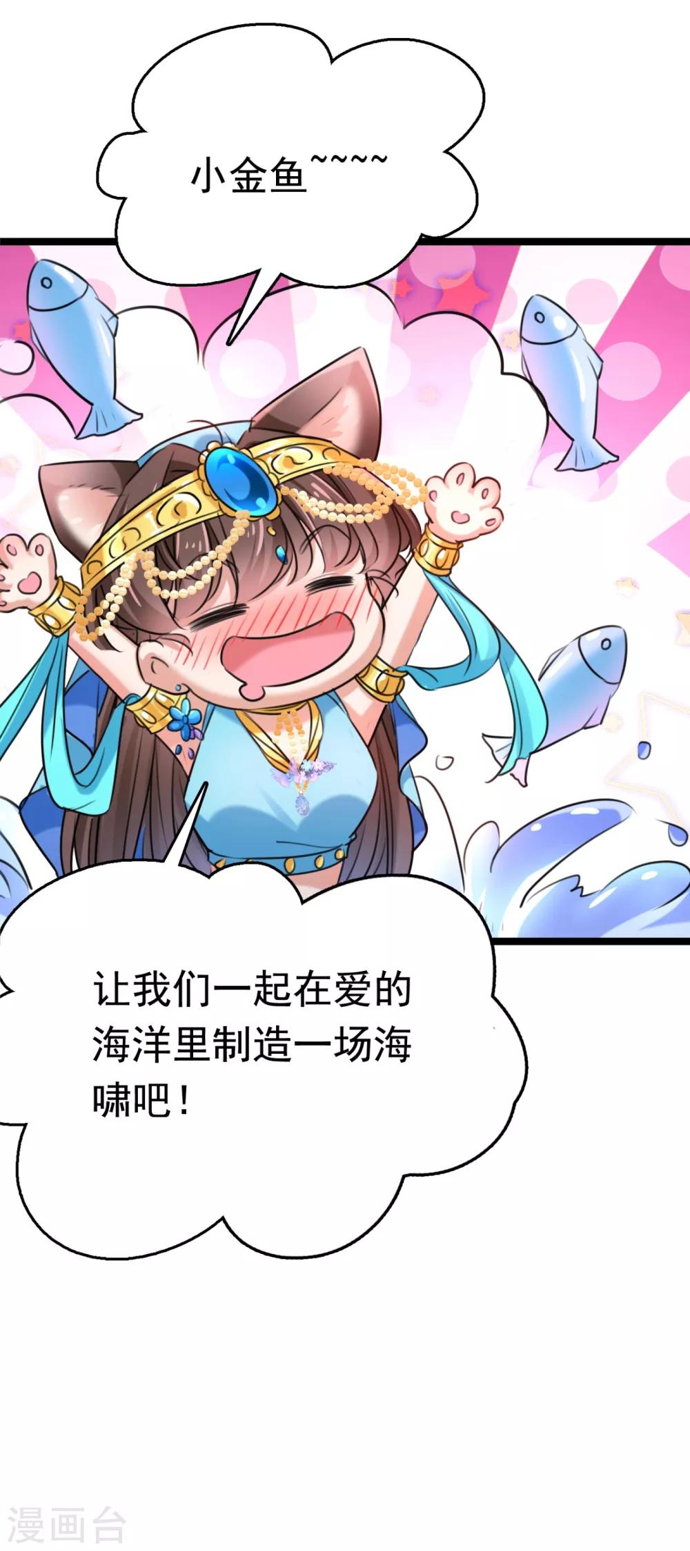 第237话 抓到你了！28