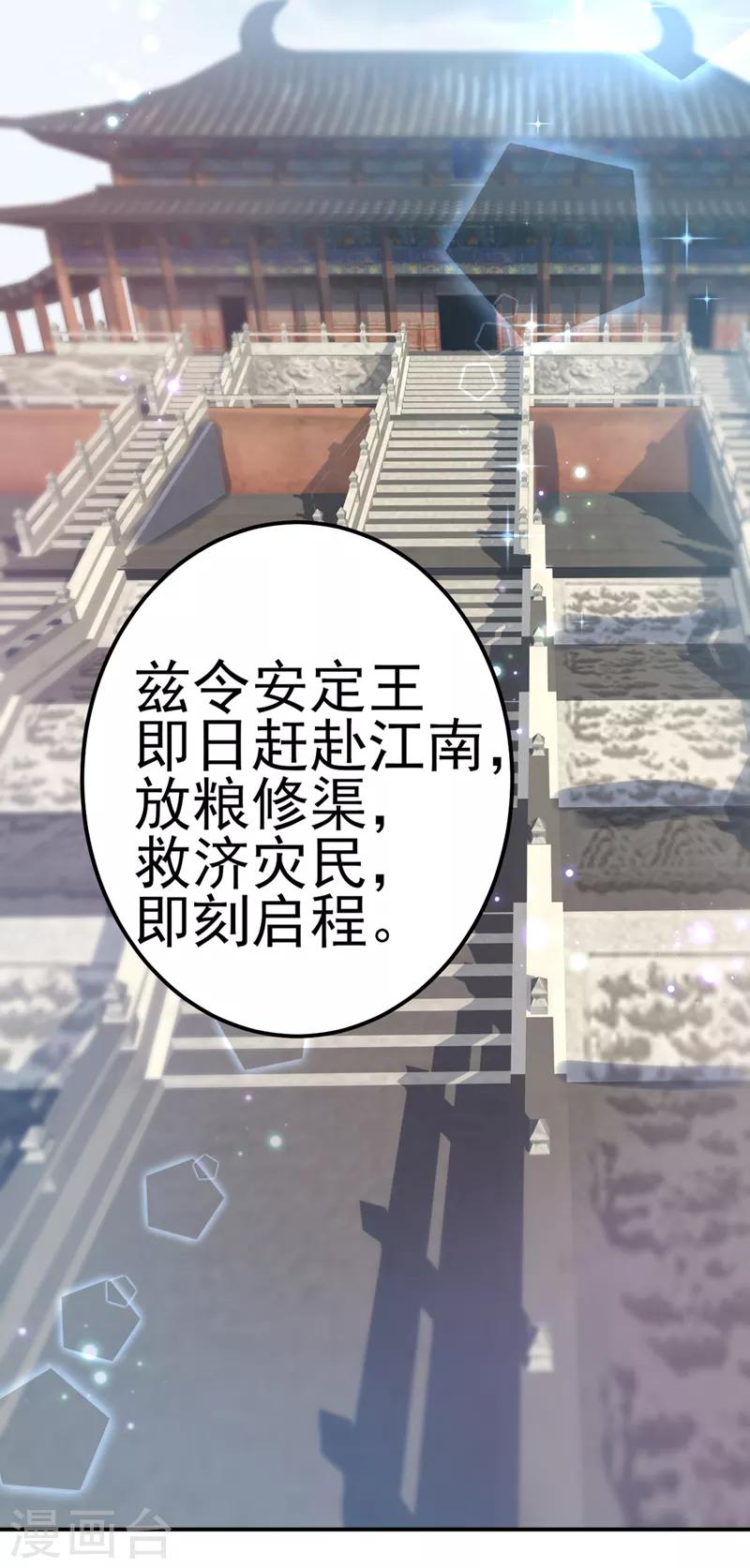 第166话 我可以更流氓一点16