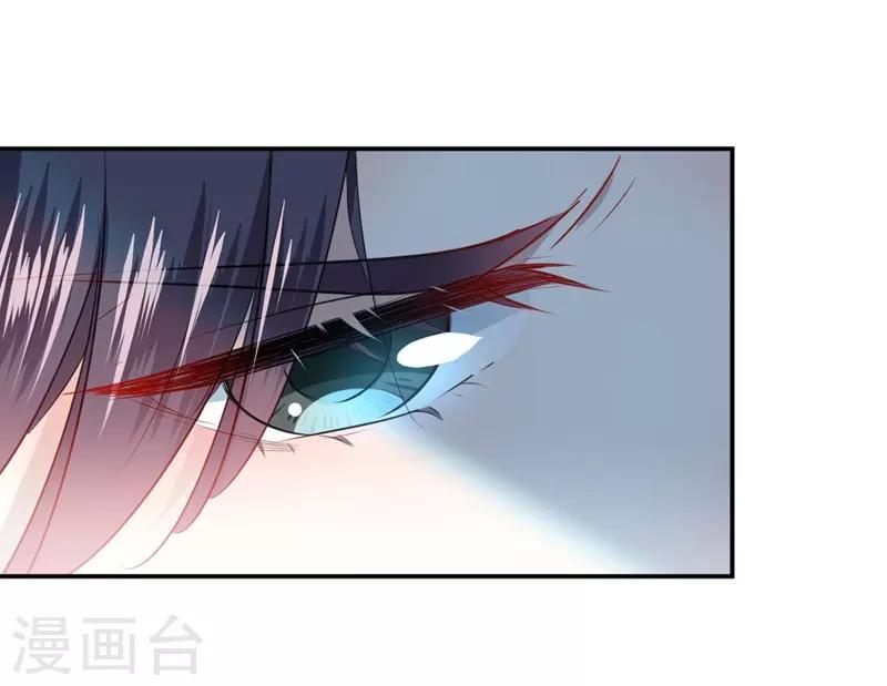第83话 我不会丢下娘子！13