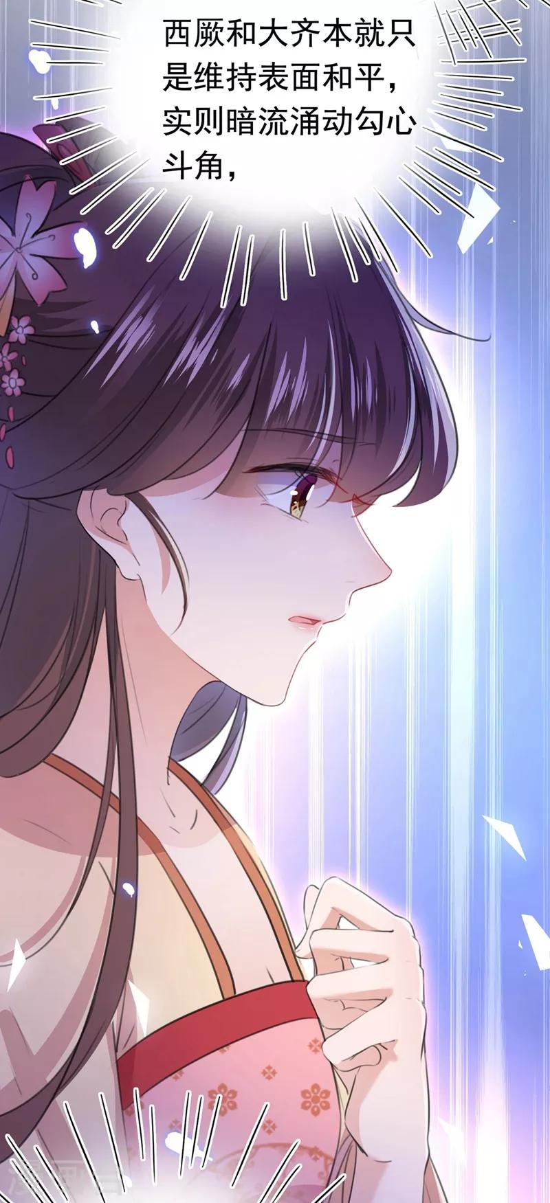 第215话 我们还能在一起吗？27