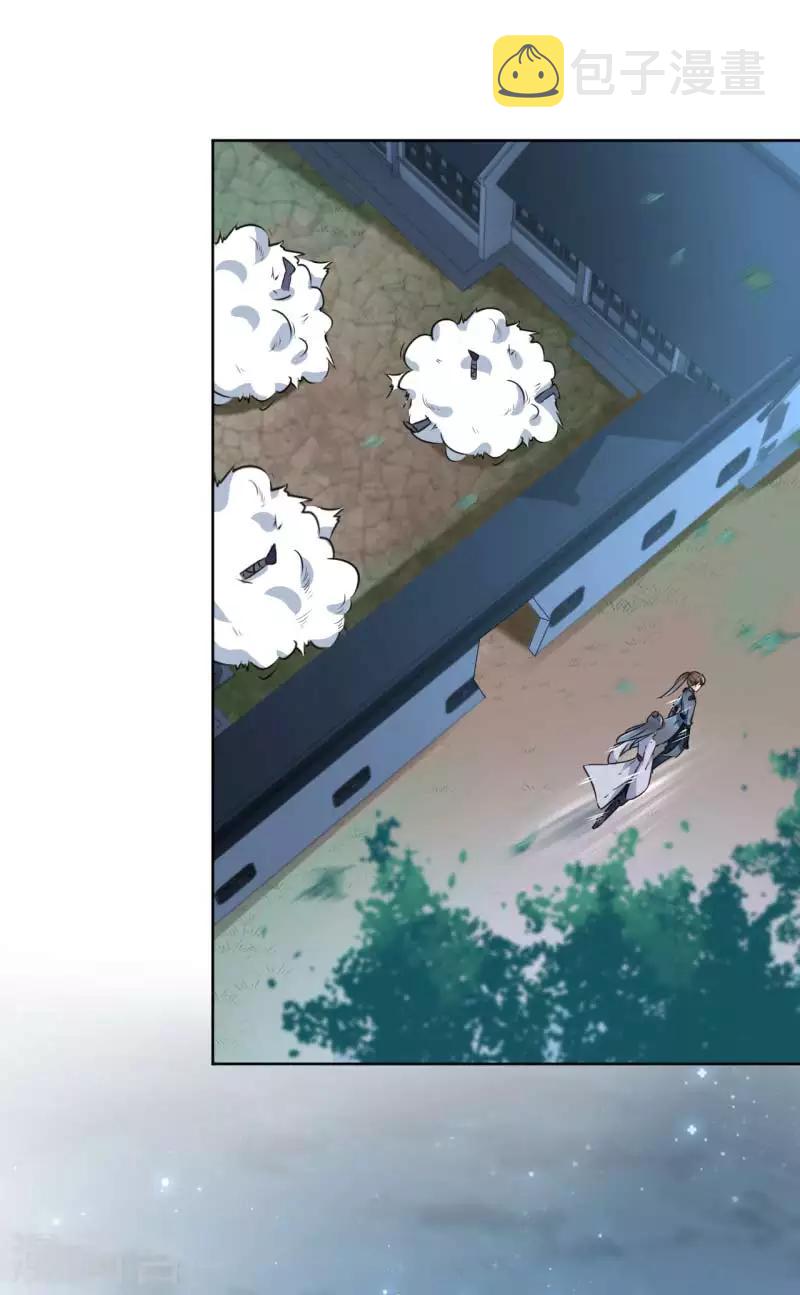 第64话 安定王带你飞！12