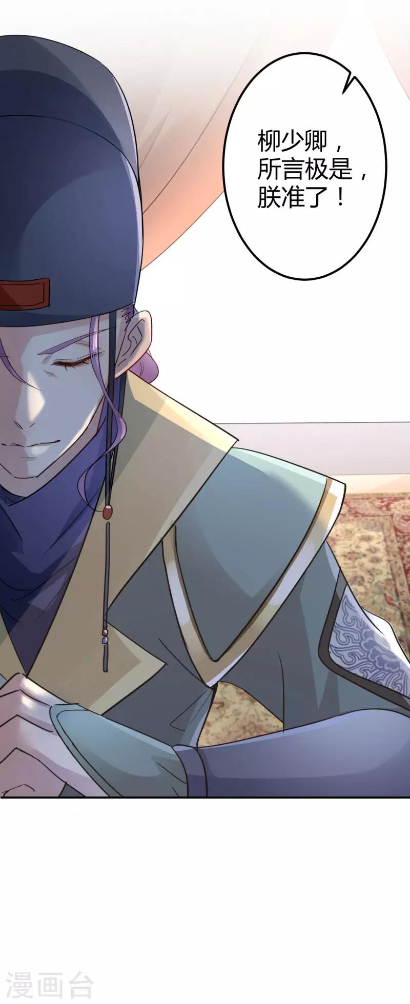 第44话 你在逗我？18