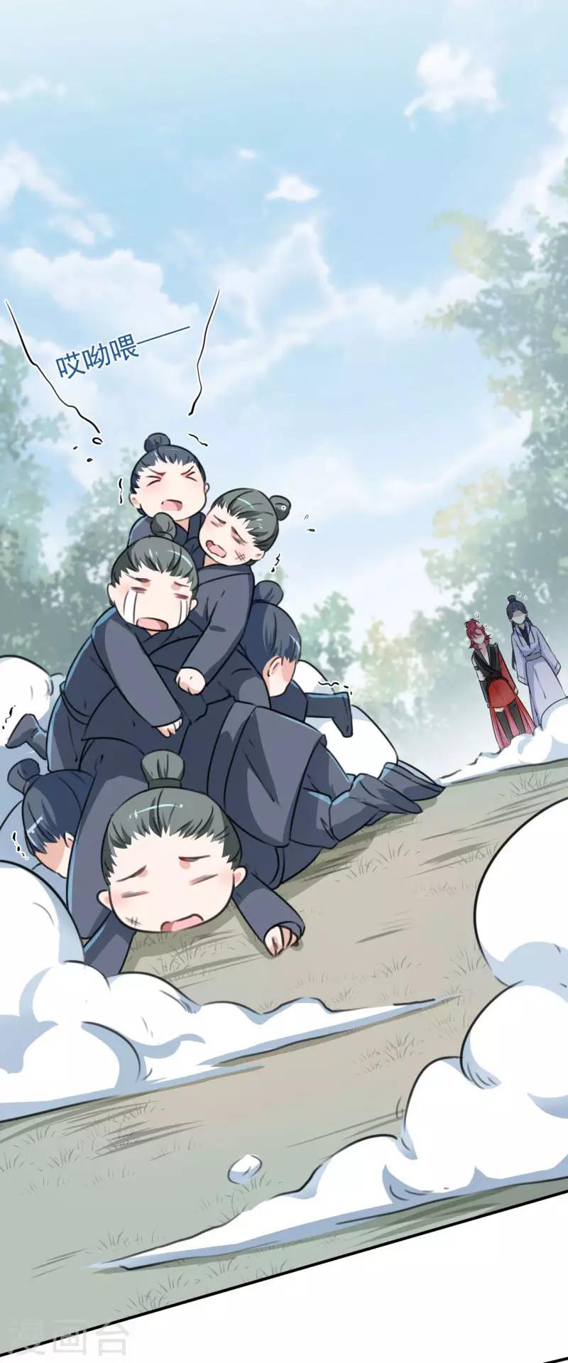 第116话 再次强调，我会武功！9