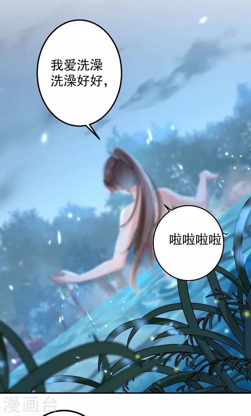 第140话 衣服被偷了！10