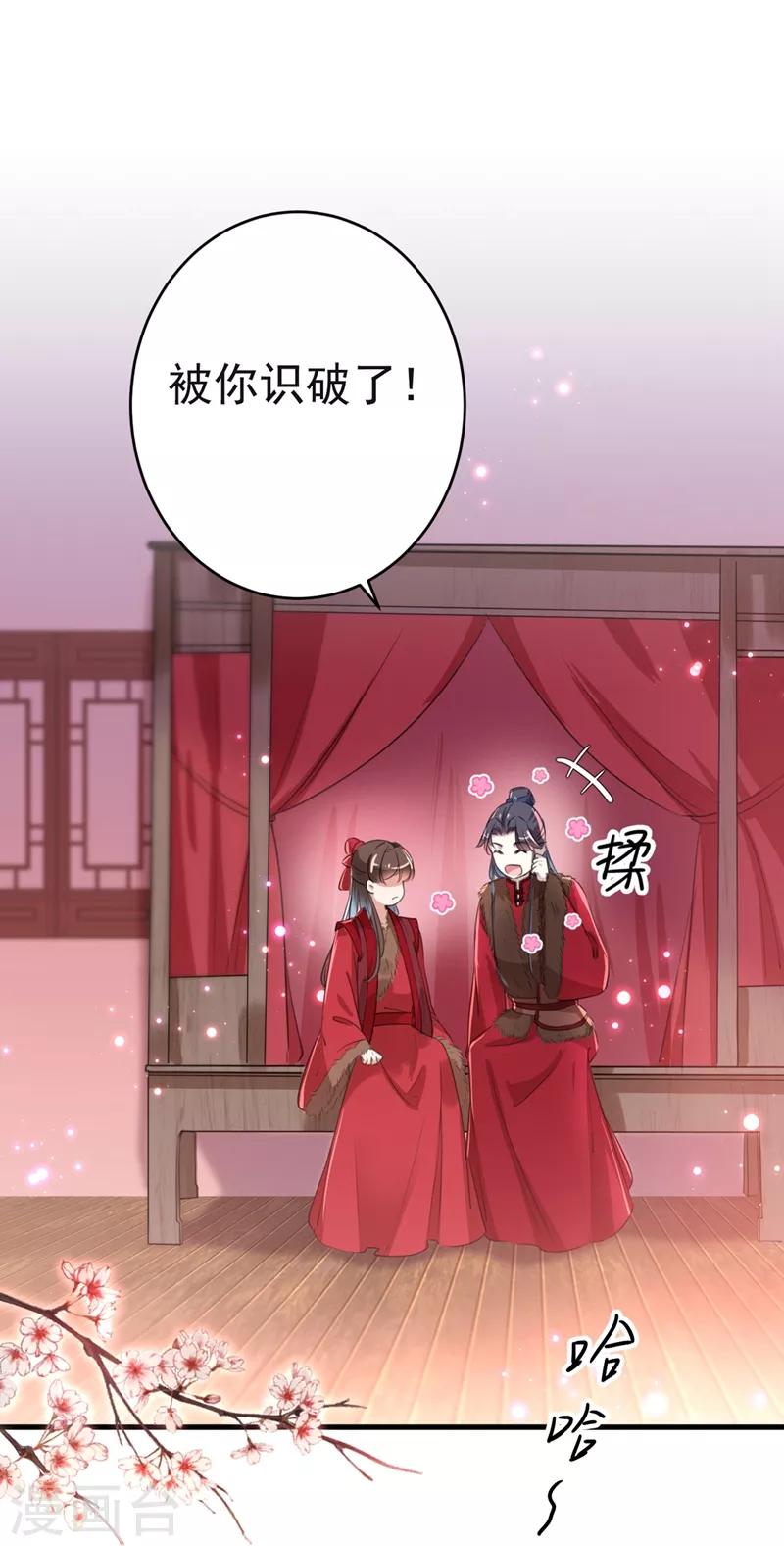 第192话 喜欢从来都不是负担7