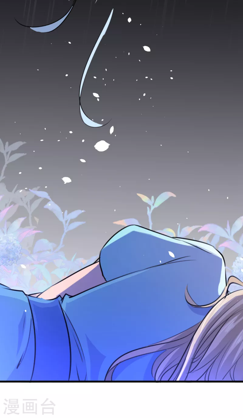 第291话 六哥的过去18