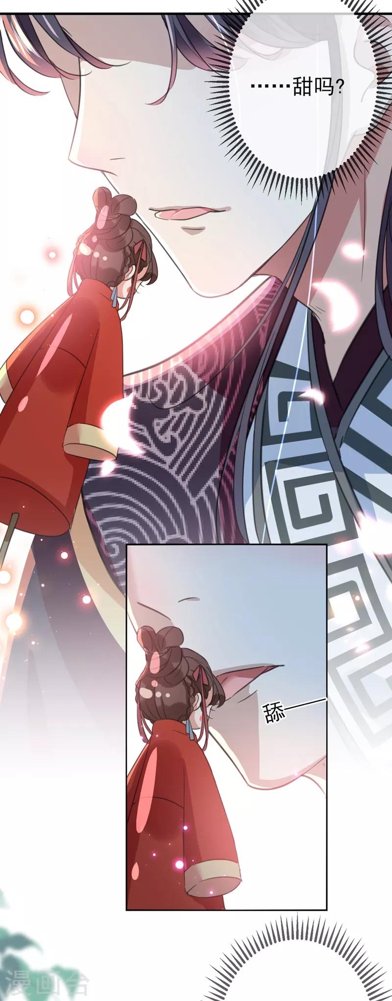 第160话 仿佛自己被舔了！14