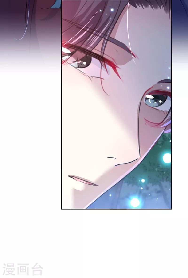 第141话 被看光了！33