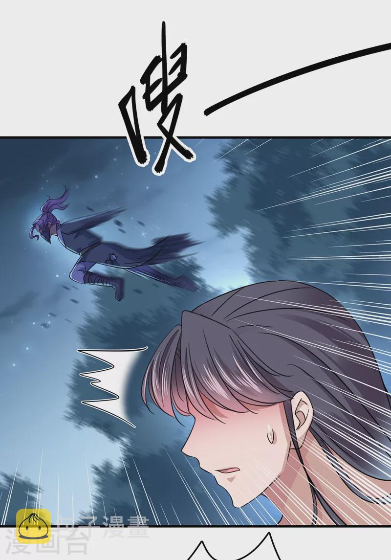 第246话 小心猛兽！14