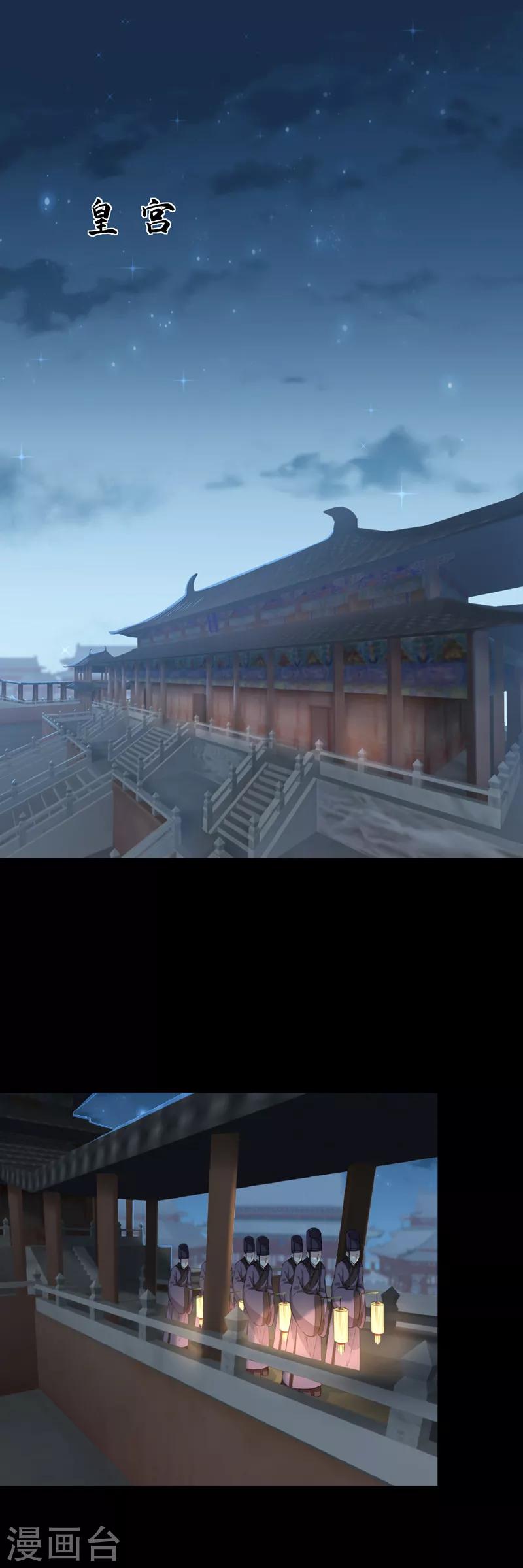 第123话 我需要争宠？？？1