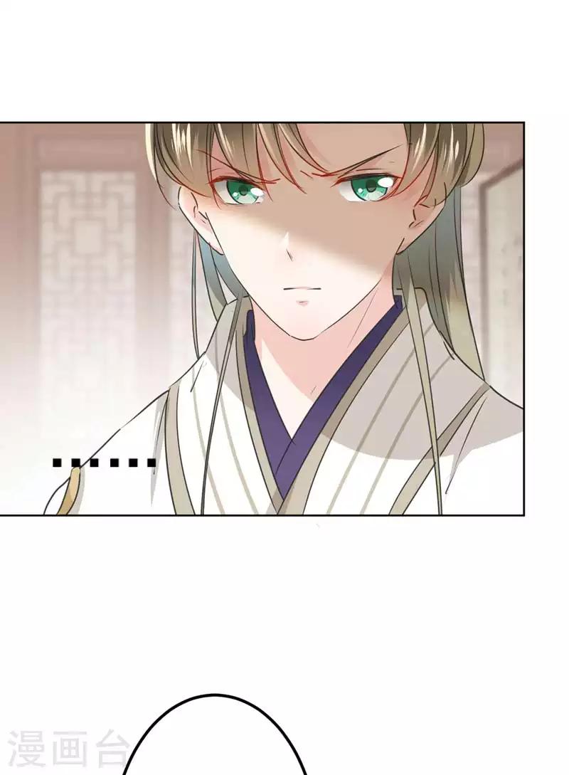 第74话 你娘子要守寡啦14