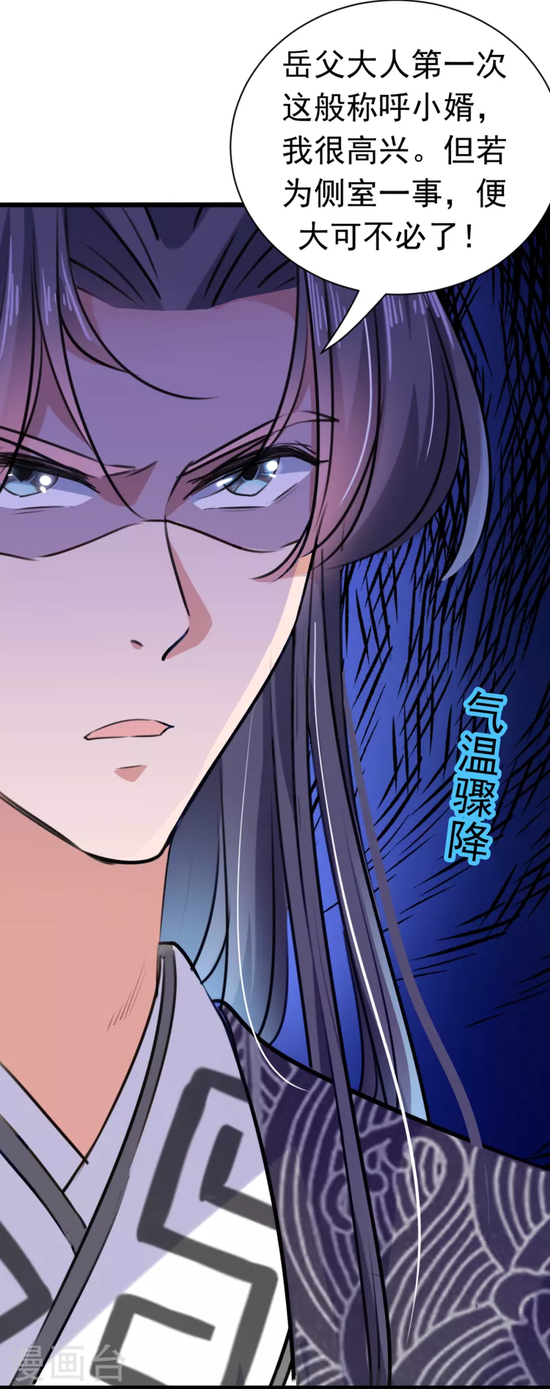 第285话 由萧瑾瑜做决定！9