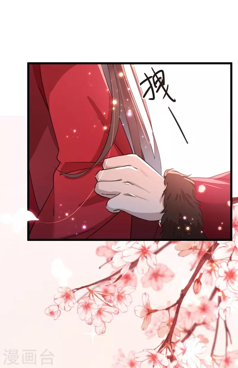 第190话 还有意外收获？9