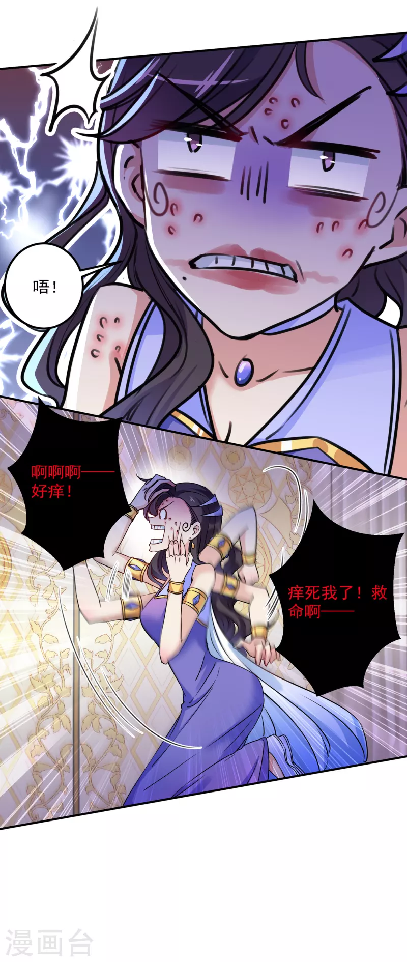 第303话 一天喝三碗茅厕水16