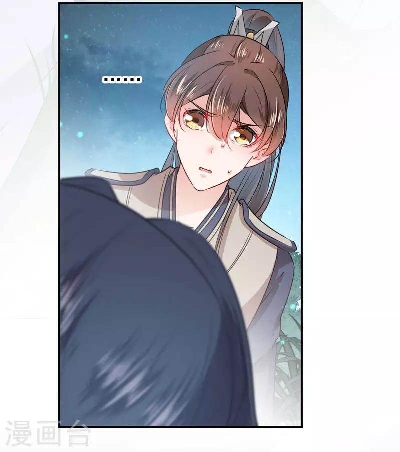 第84话 冰火两重天3