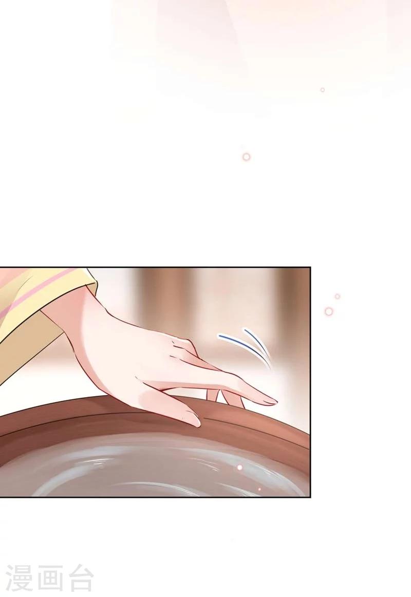 第73话 性别认知障碍？25