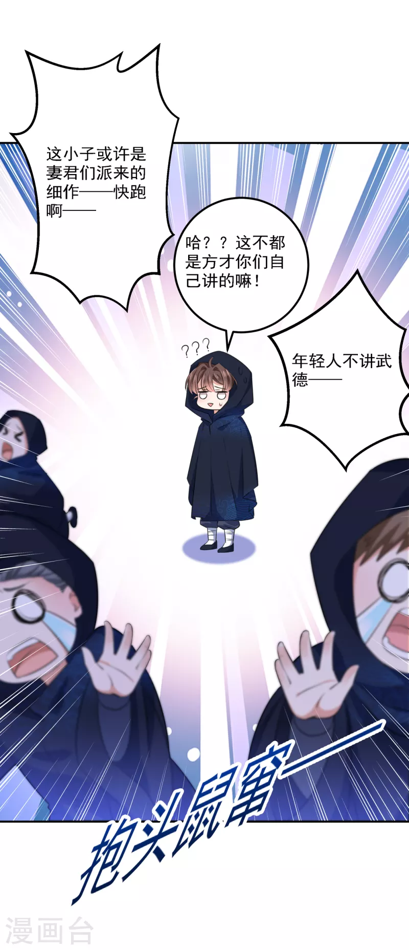 第302话 你想玩男人？7