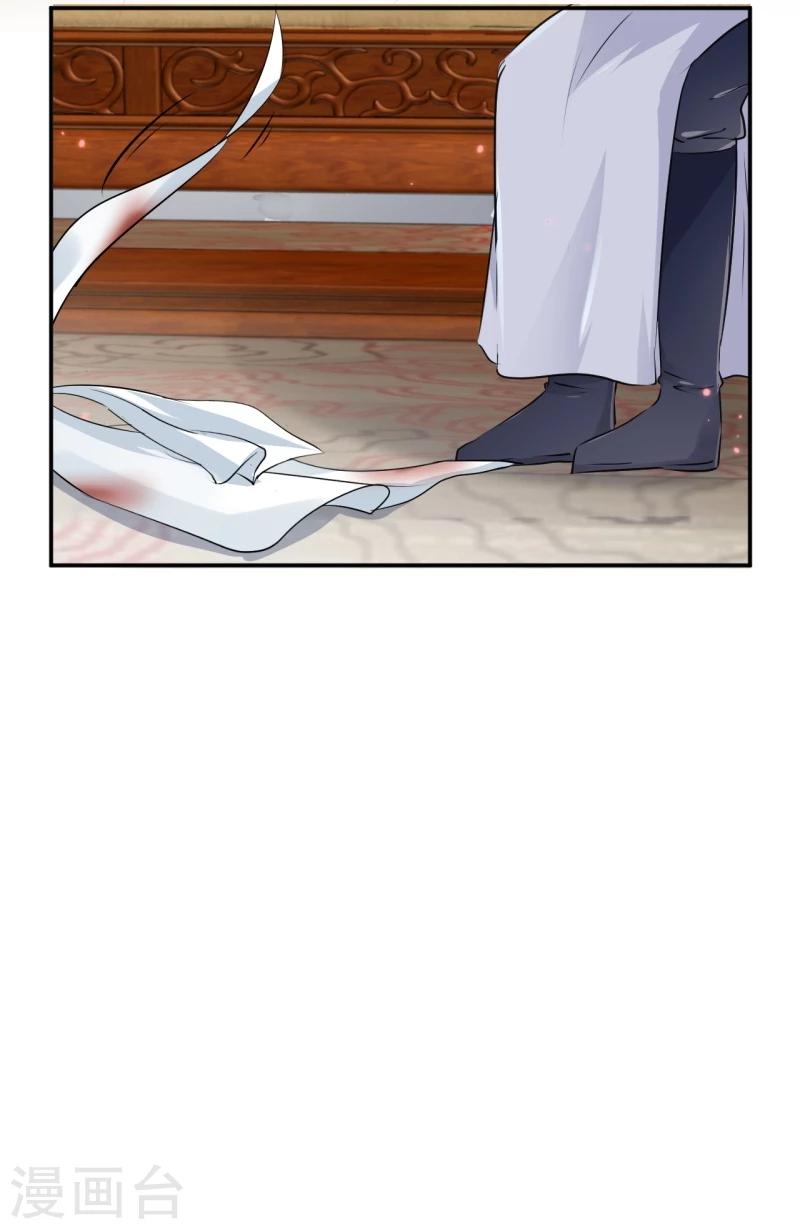 第48话 这个要脱掉！27