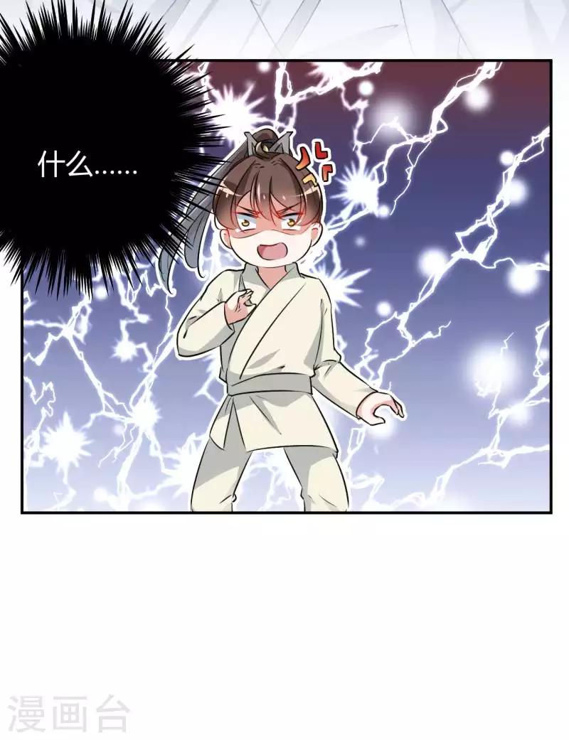 第53话 你喜欢林涵？23
