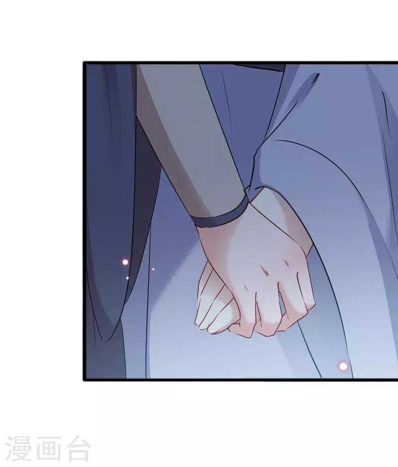 第86话 心动的感觉8
