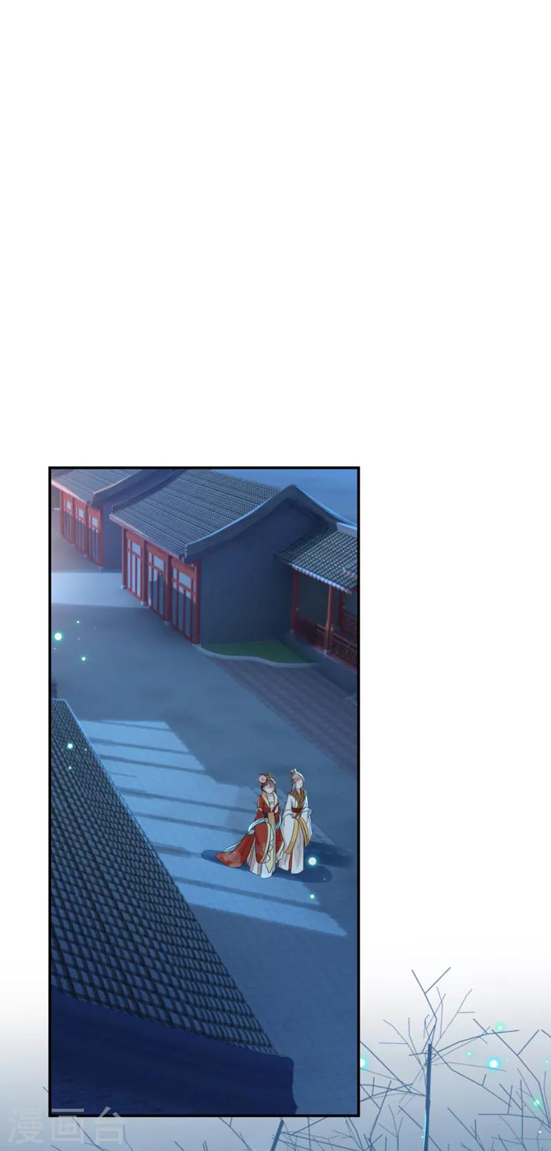 第151话 温柔体贴小奶狗？17