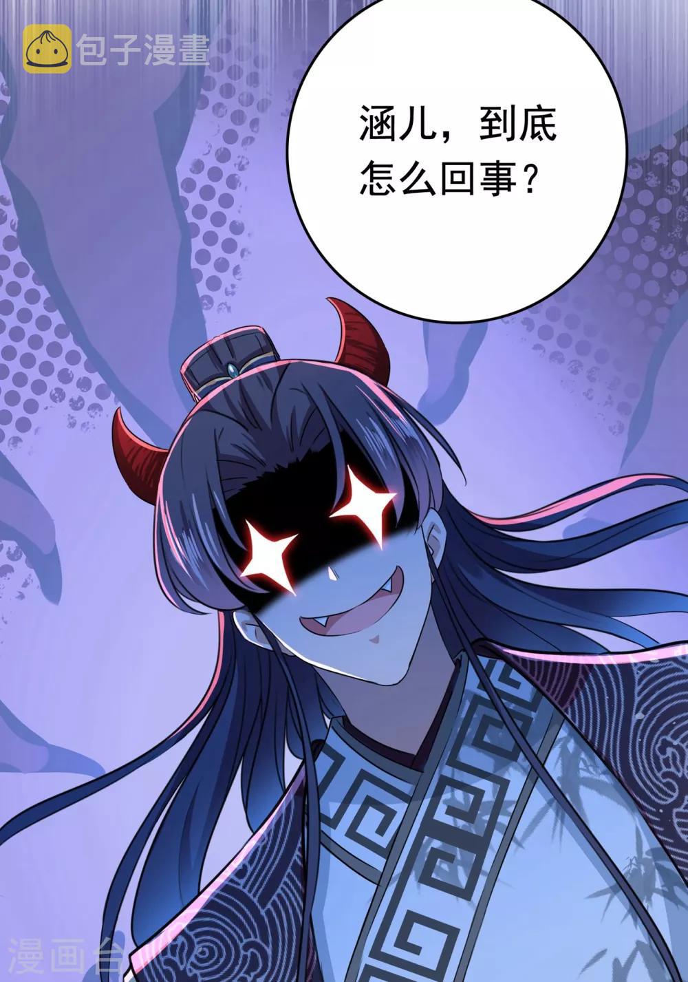 第230话 步步紧逼，两面夹击！4