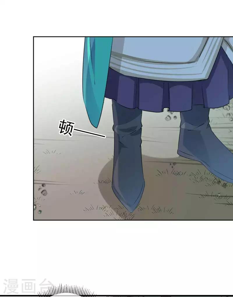 第77话 沈秋的秘密25