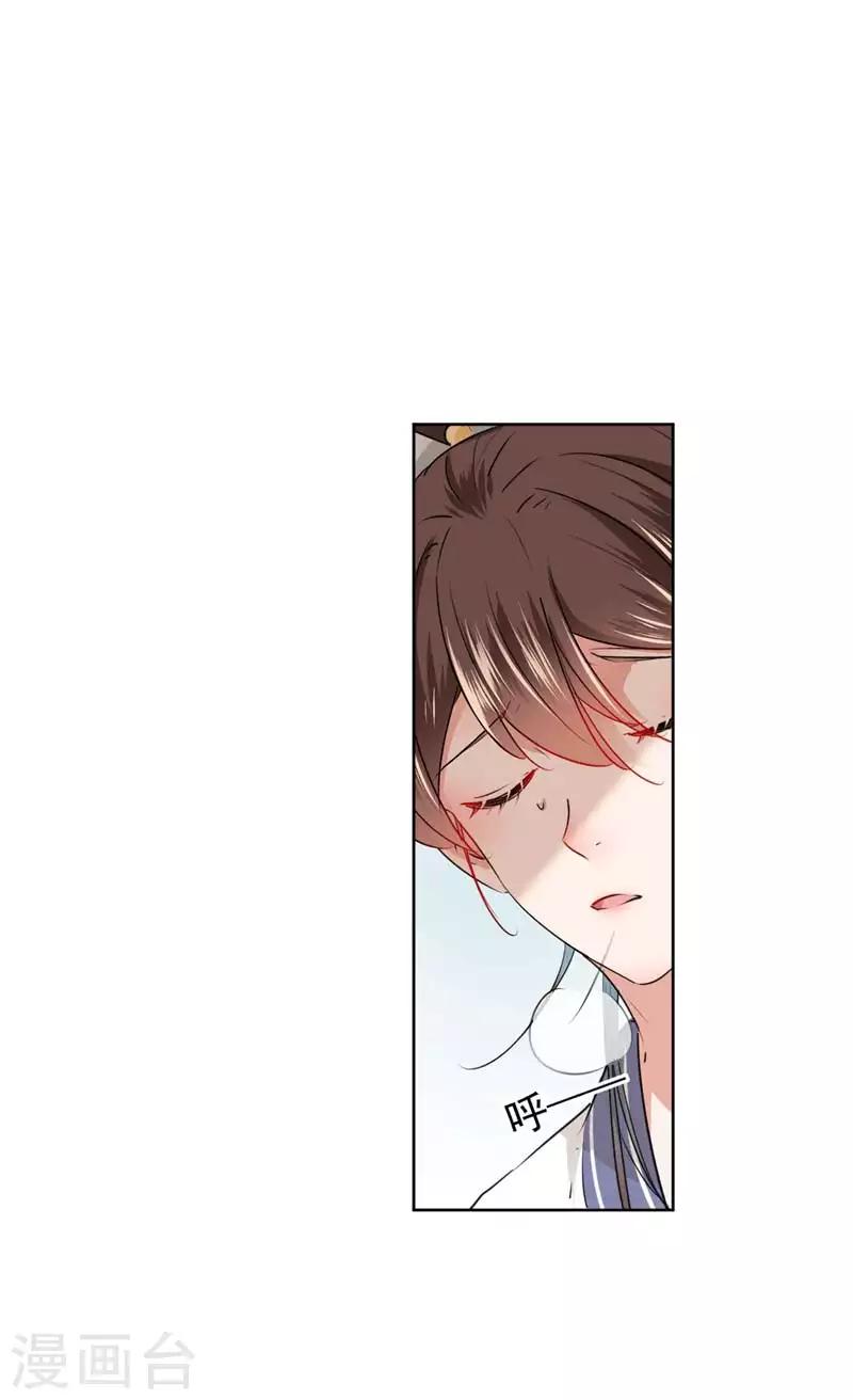 第77话 沈秋的秘密17