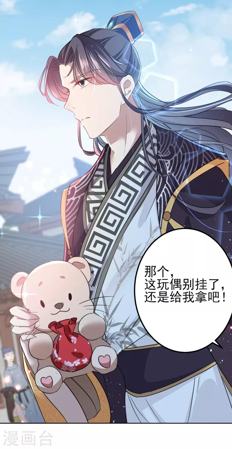 第160话 仿佛自己被舔了！23