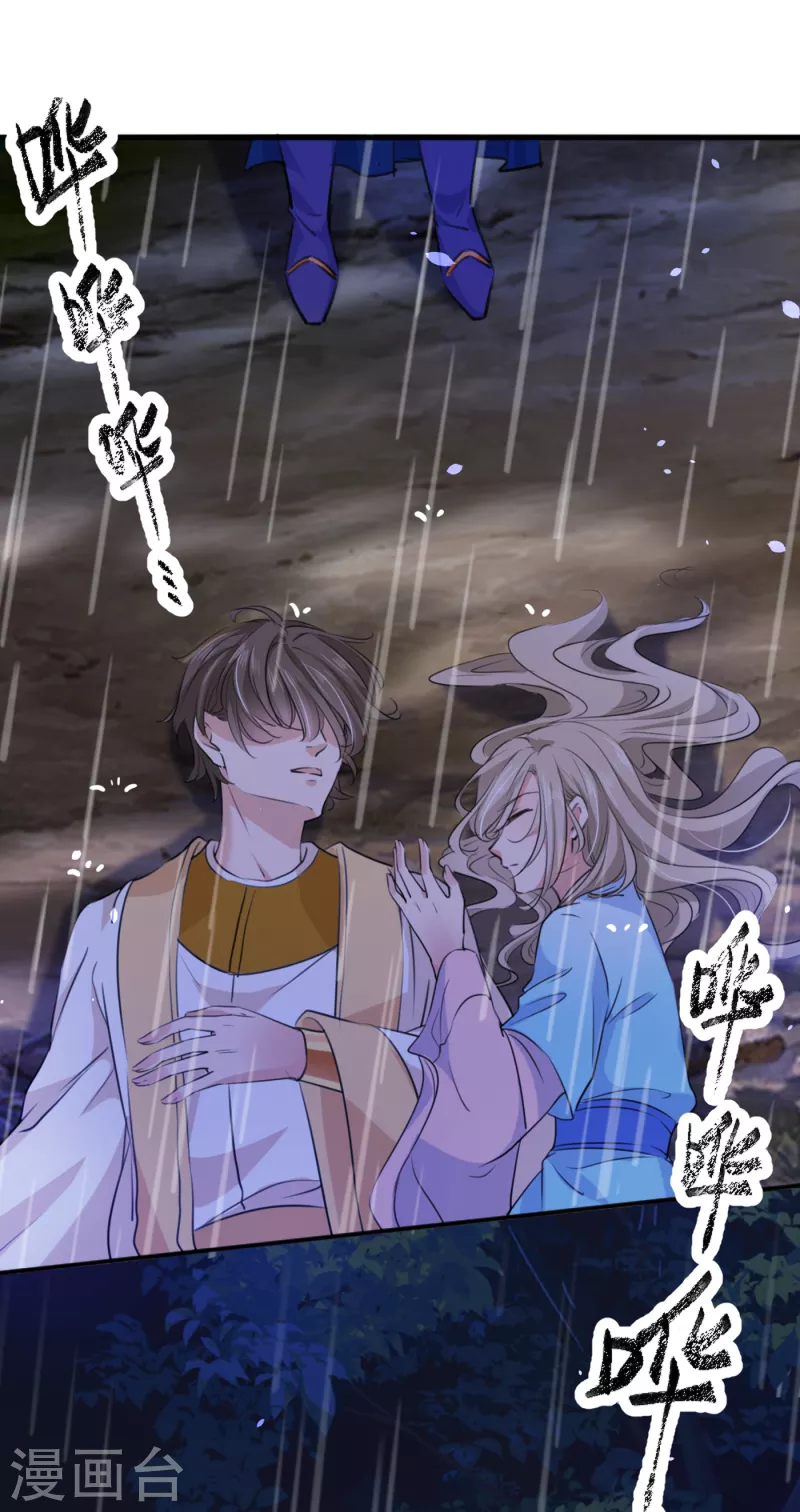 第291话 六哥的过去12