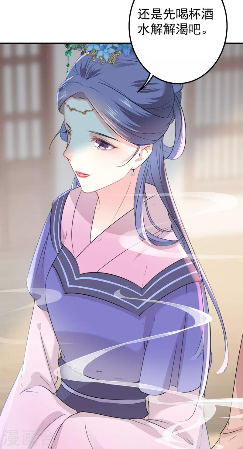 第130话 躁动不安26