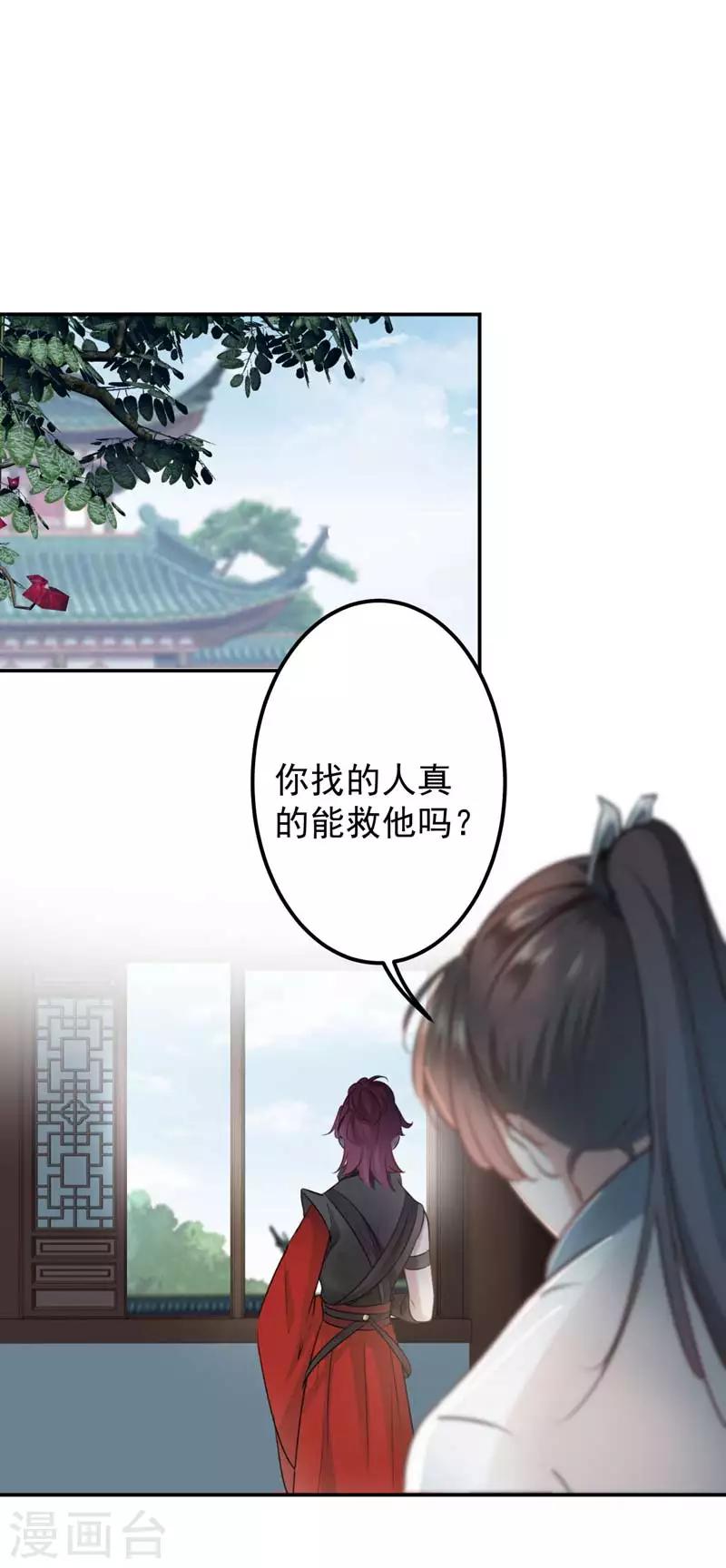 第58话 人间大忽悠15