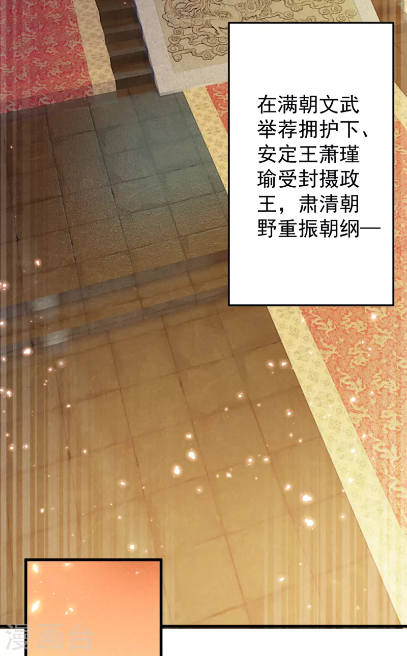 第297话 让公主怀上我的孩子2