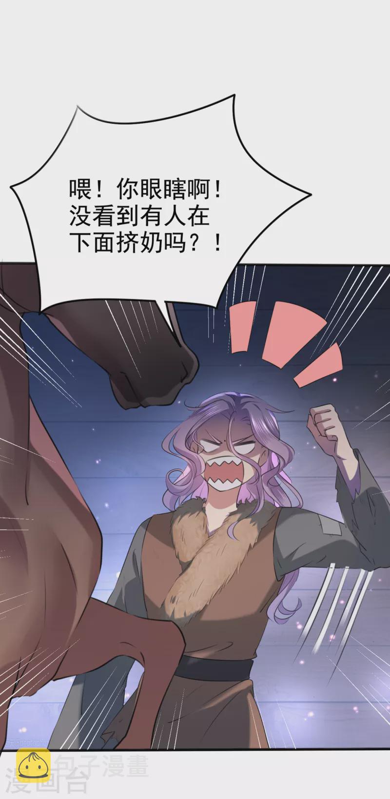 第316话 他俩也背叛了我？19