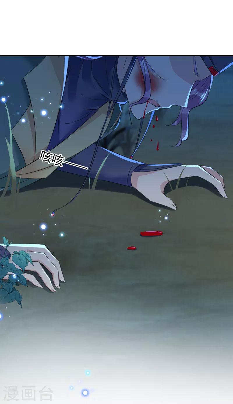 第152话 身份被识破！28
