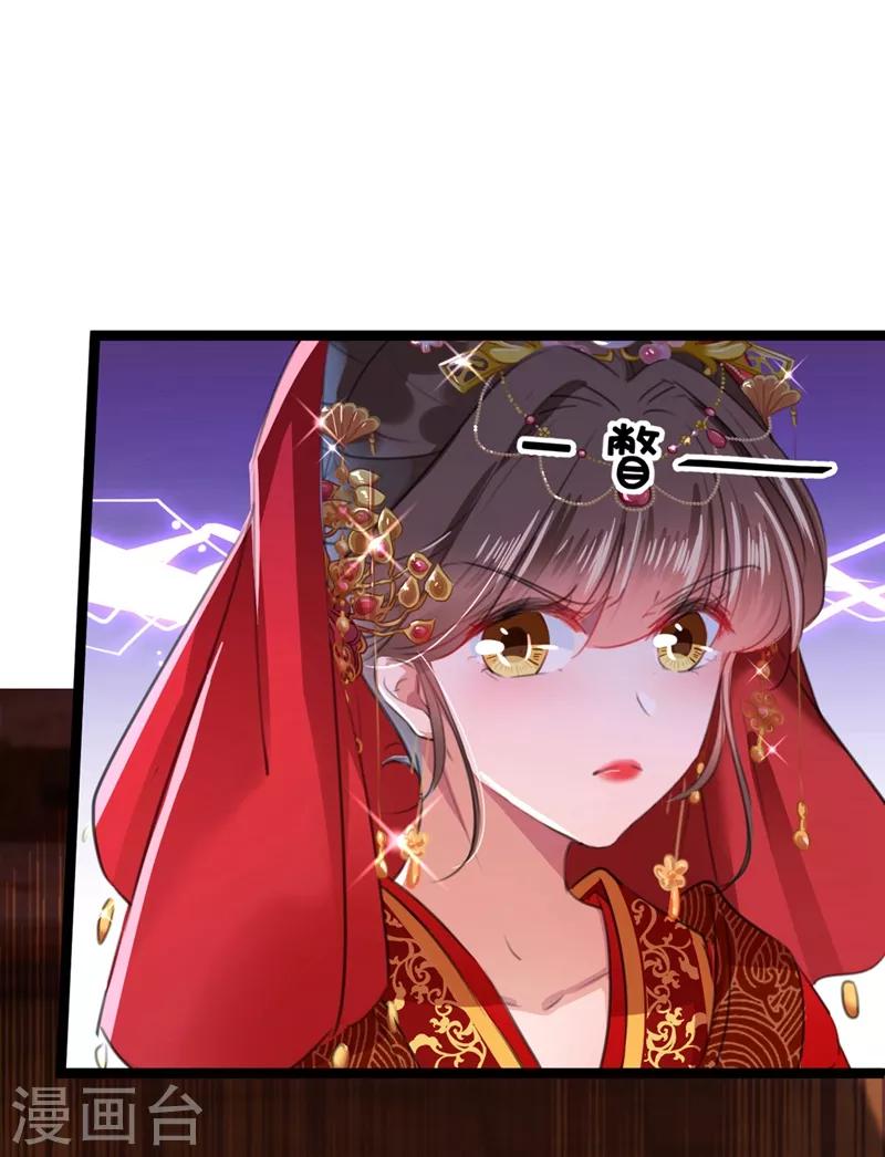 第209话 不是欺君是爱君的呢～22