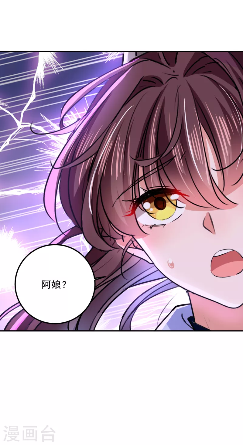 第306话 我和泰妍突然发狂？18