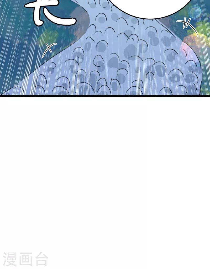 第239话 求女路漫漫~12