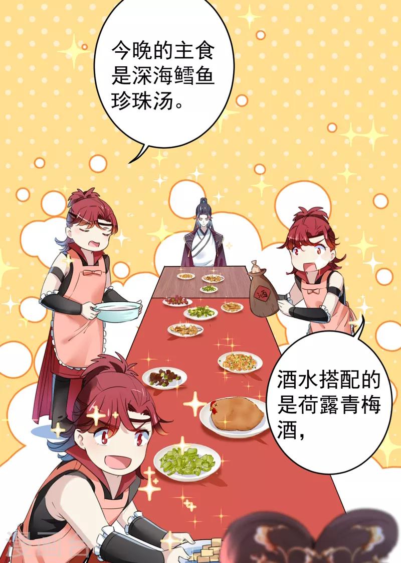 第157话 我们谈恋爱吧！30