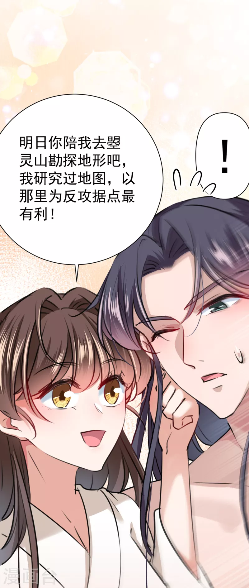 第300话 被榨干了！23
