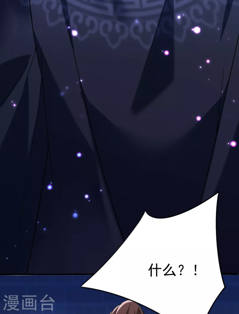 第313话 六哥才是幕后之人！18